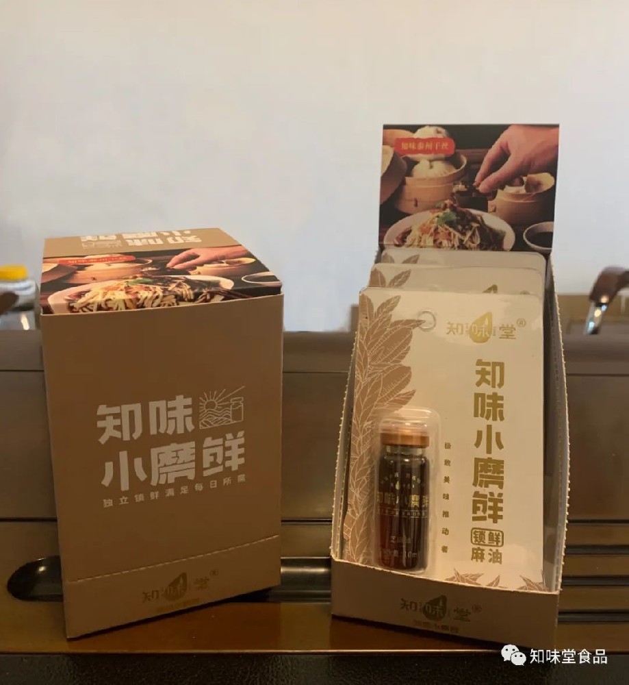 知味小磨鮮早茶麻油